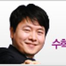 멘토스대성학원