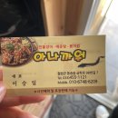 아나까워 이미지