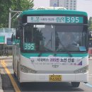 보평중고등학교 이미지