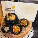오리주물럭 찐맛집! 의정부 &#39;OK능이마을호원동본점&#39; 솔직후기