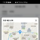 더벤티계산역점