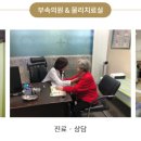 노블레스타워 부속의원 네이버블로그
