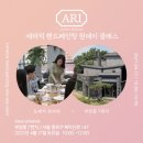 세라믹 핸드페인팅 이미지