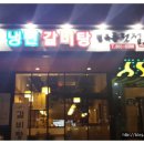풍원정