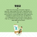 에이쁠미술학원