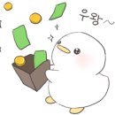 이쁨업