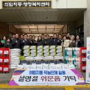 제천시 의림지동 행정복지센터 이미지