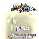 반갑습니다~ 이미지