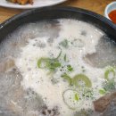 방구리토종순대국 네이버블로그