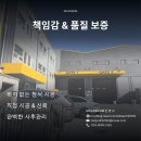 전곡산단로 이미지