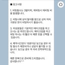 단 | 부산 웨딩 한복 대여 단하나한복 피팅 후기