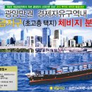 황금3로-R 이미지
