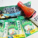 금성종합유통