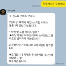다낭 미케비치 마사지 추천 [아리스파] 스페셜 마사지 / 픽업 서비스 이용 후기