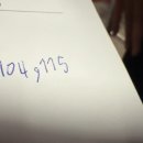 치앙마이 가라오케에서 과도한 요금 청구, 15만 바트 청구 후 환불 이미지