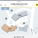 (주)퍼니버섯 | [강원도 원주] 오크밸리 리조트 솔직후기(feat.힐스빌리지 트윈베드25평 객실컨디션, 수영장,천문교실...