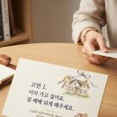 에이스텔 | 아파트매매 성공 후기