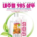 헤어블레싱 네이버블로그