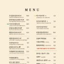 배스킨라빈스경산영대점 | [경산] 영남대 분위기 좋은 맛집, 술상, 밥상 - 상술 (로제파스타, 칵테일, 영대 최애식당)