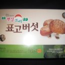 품미향 이미지