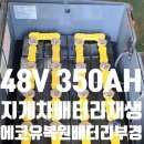 울산에코유 네이버블로그