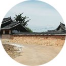 함라한옥체험관 - 2219 | 함라한옥체험관