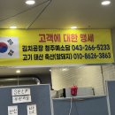 삼겹살도배달돼지 | 세종 김치돼지찌개 맛집 후기｜진한 국물에 배달까지 되는 찐맛집