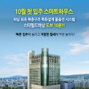 현대베스코아 이미지