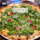 청곡공원 화장실 | 원주 토박이 친구가 추천하는 화덕피자 로컬 맛집 '쁘띠졸리'