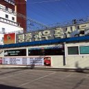 토정대가;축산물판매장 | [동두천 소요산 맛집]소고기의 진정한 맛을 알게 해준 명품 한우 축산물 판매장