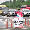 (주)유림환경건설 매일신문