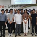 한국농어촌공사세종대전금산지사 이미지