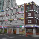 상가임대업