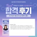 울산이용학원
