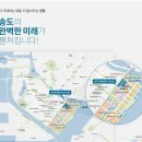 자이풍경채공인중개사사무소 이미지