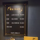 황실체형관리 이미지