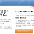 선불 비용을 들이지 않고 마이크로소프트 소프트웨어 및 지원, 홍보효과를 이용할 수 있는 WebsiteSpark 이미지