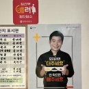 삼명숯불가든 이미지