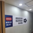 연제일신병원(구 미소여성아동병원)