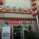 무안중앙로 네이버블로그