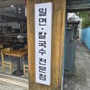 덕천2동-14 이미지