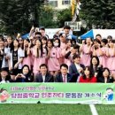 당정중학교 이미지