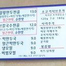수제왕만두연구소