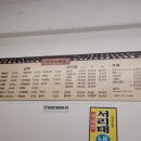 산이네해물짬뽕
