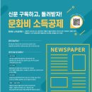 한국경제신문 2년 구독 후기, 이제 구독취소!!