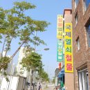 국제열쇠철물
