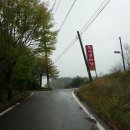 봉화산 한우농장 이미지