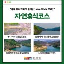 자연나드리