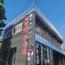 안양카세차장 네이버블로그