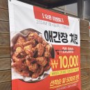 아라치제주남원점